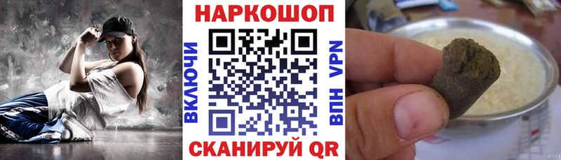 Купить наркотик Горячий Ключ Alpha-PVP  Меф  ГАШ  Каннабис 