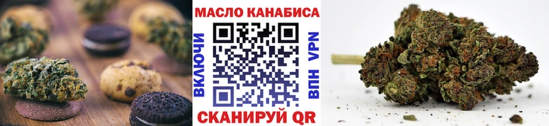 Canna-Cookies марихуана  сайты даркнета наркотические препараты  Горячий Ключ  закладки 