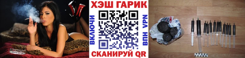 ГАШ Cannabis  KRAKEN вход  Горячий Ключ 