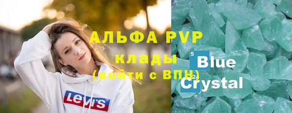 каннабис Верея