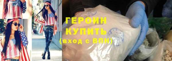 COCAINE Бородино