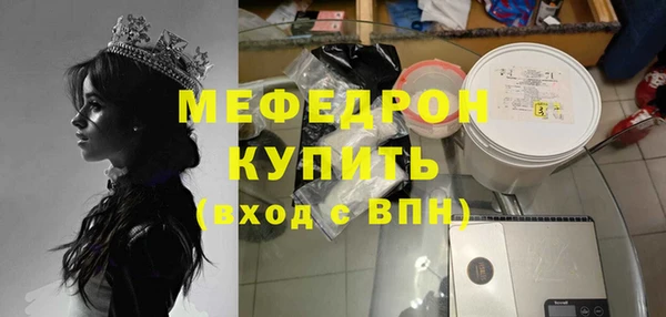 гидра Верхний Тагил
