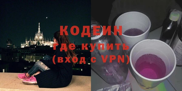COCAINE Бородино
