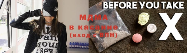 кокаин Верхнеуральск