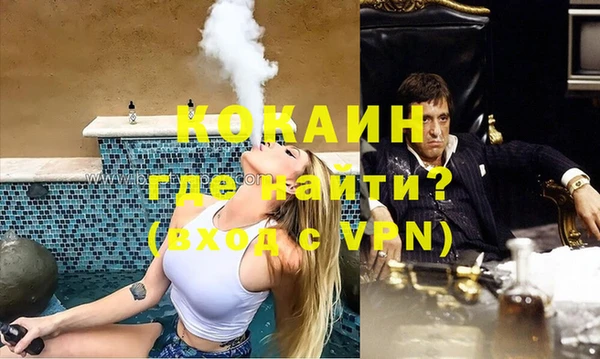 кокаин Верхнеуральск