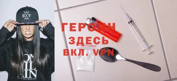 каннабис Верея