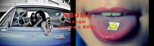 каннабис Верея