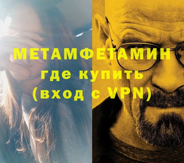 кокаин Верхнеуральск