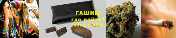 каннабис Верея