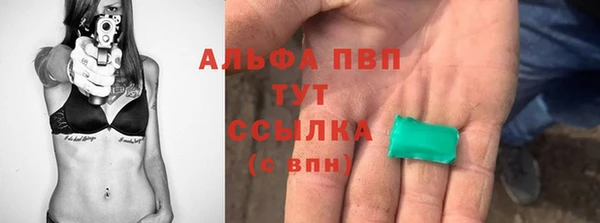 кокаин Верхнеуральск