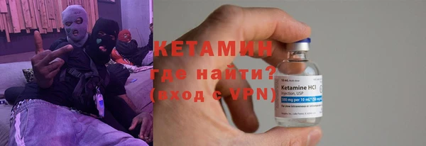кокаин Верхнеуральск