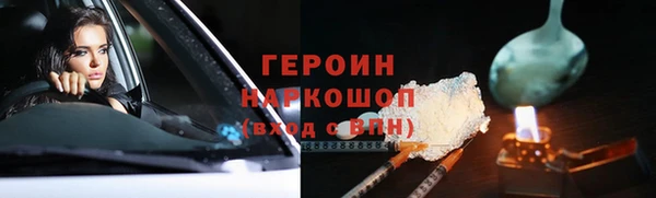 кокаин Верхнеуральск