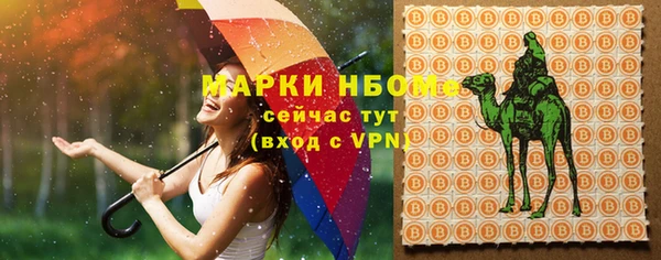 ALPHA PVP Бронницы