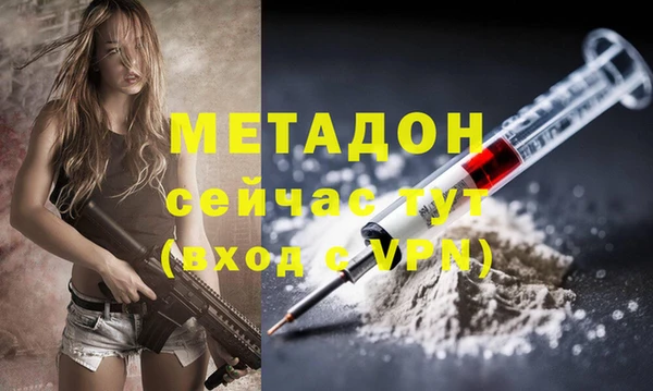каннабис Верея