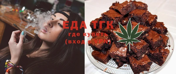 каннабис Верея