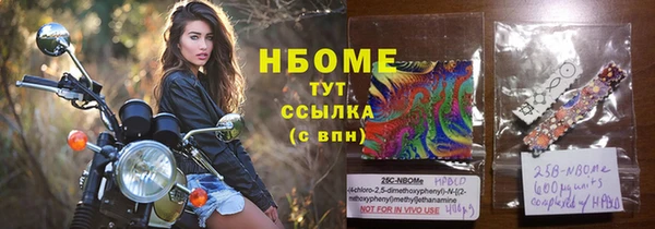 кокаин Верхнеуральск