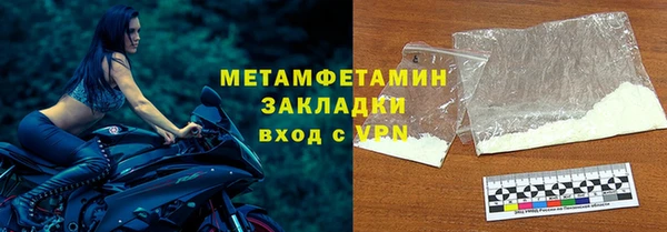 каннабис Верея