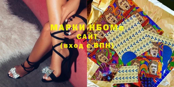 каннабис Верея