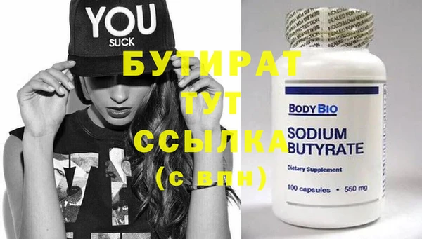 кокаин Верхнеуральск