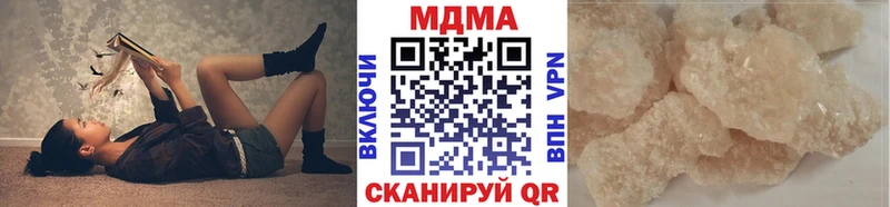 MDMA Molly Горячий Ключ