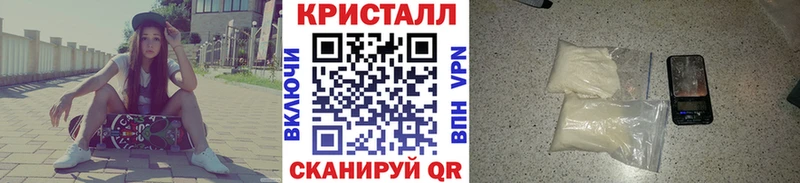 купить наркоту  Горячий Ключ  Первитин кристалл 