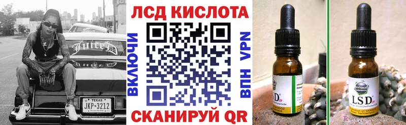 даркнет сайт  Горячий Ключ  MEGA вход  Марки NBOMe 1,8мг 