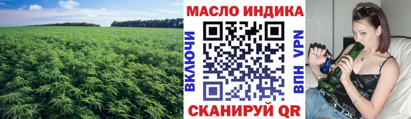 закладка  Горячий Ключ  ТГК вейп с тгк 